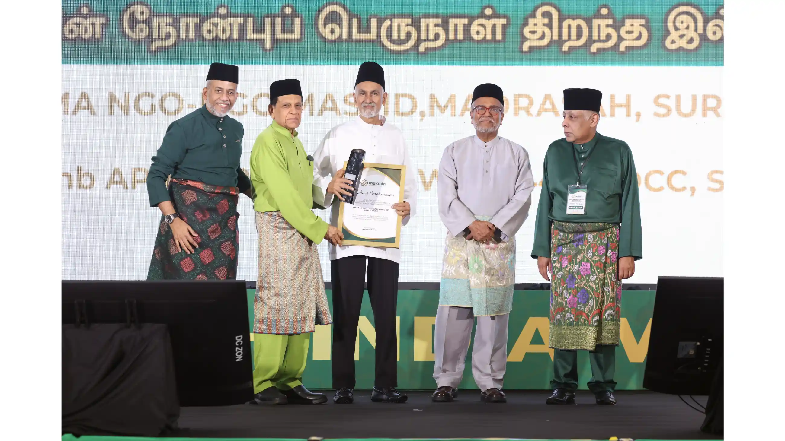 MUKMIN Hari Raya Aidilfitri Open House 2025